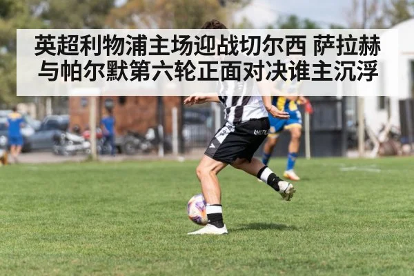 soccer player dribbling